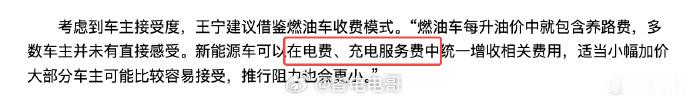 新能源车院内自燃波及2车 电动汽车用动力蓄电池安全新要求  大势所趋，新能源车型