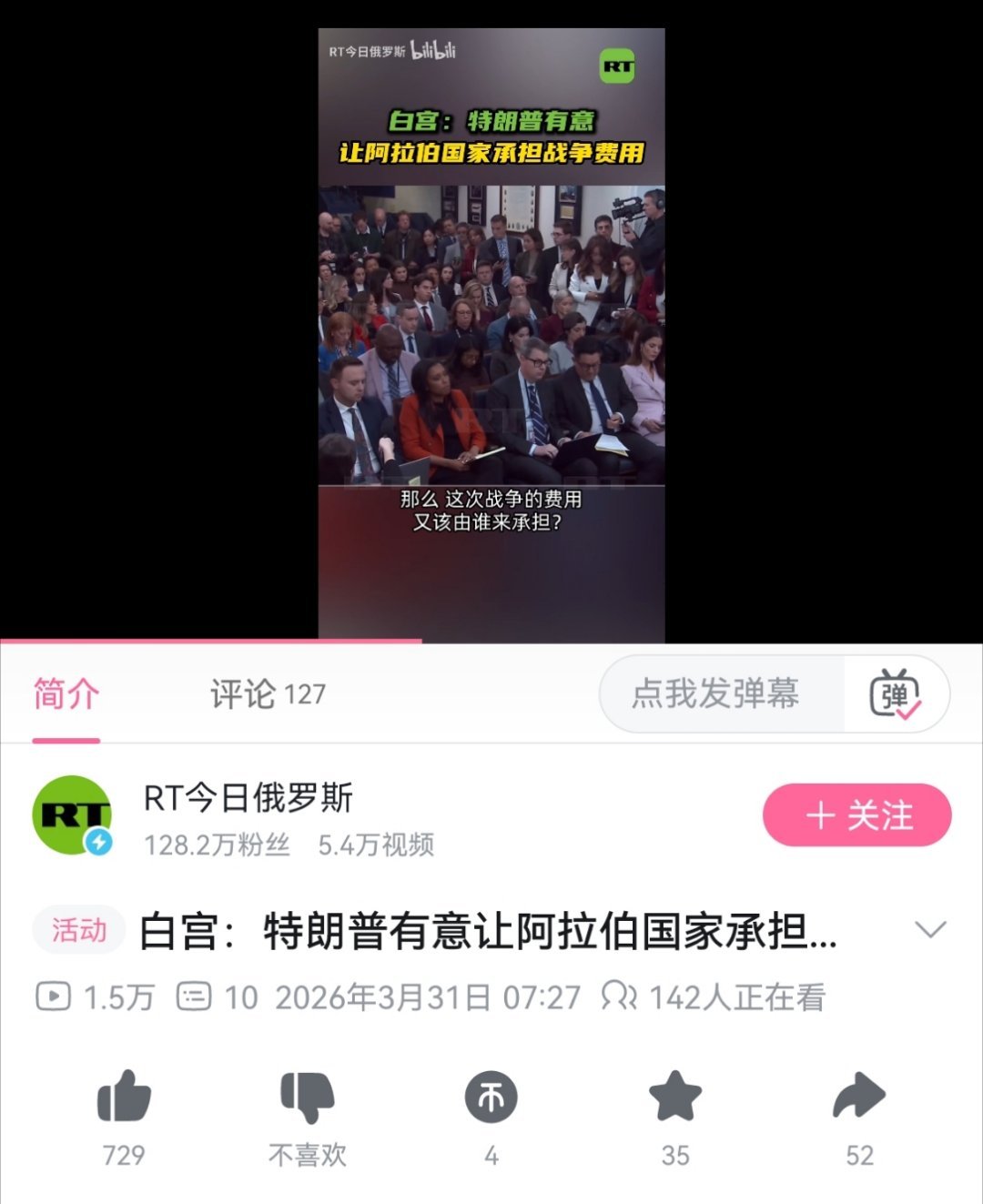 不是，交保护费前挨炸的是人家，交完保护费挨炸的还是人家？那这保护费不是白交了？ 