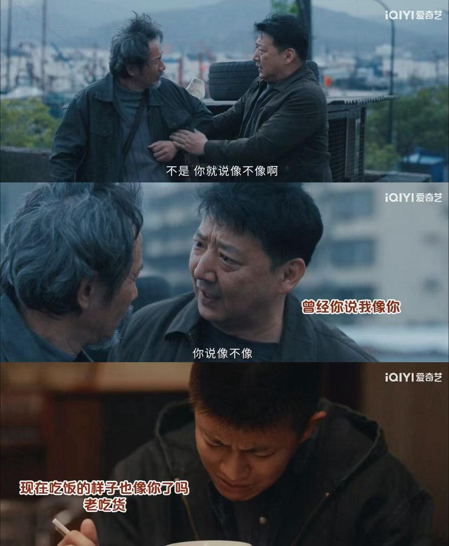 师父殉职的悼词是李成入职的誓词任嘉伦新剧哭着吃饭这段好窒息深渊无间开虐了啊！李成