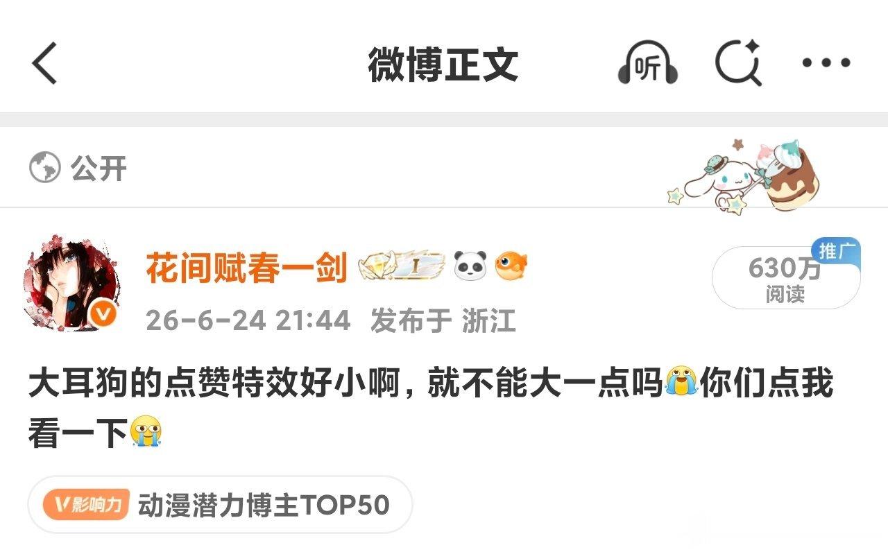其实我觉得火得有点莫名其妙发出来之后第二天一睡醒突然就火了