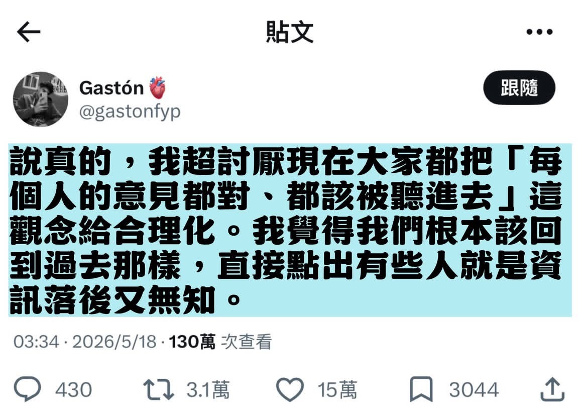 越长大越对“包容这个世界”失去耐心。 