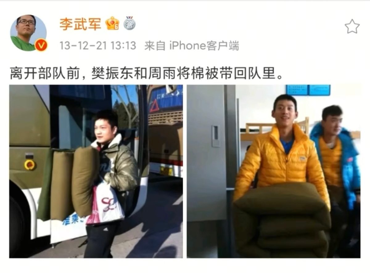 是一个会过日子的小东，这也是他一个独特的“宝贝” 