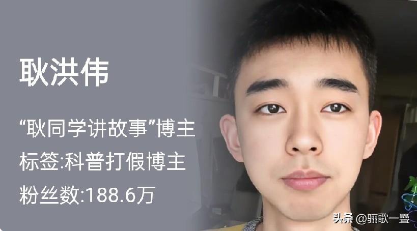 耿同学讲故事:让学术圈“夜不能眠”

一个退学博士，凭Excel比对+公开视频，