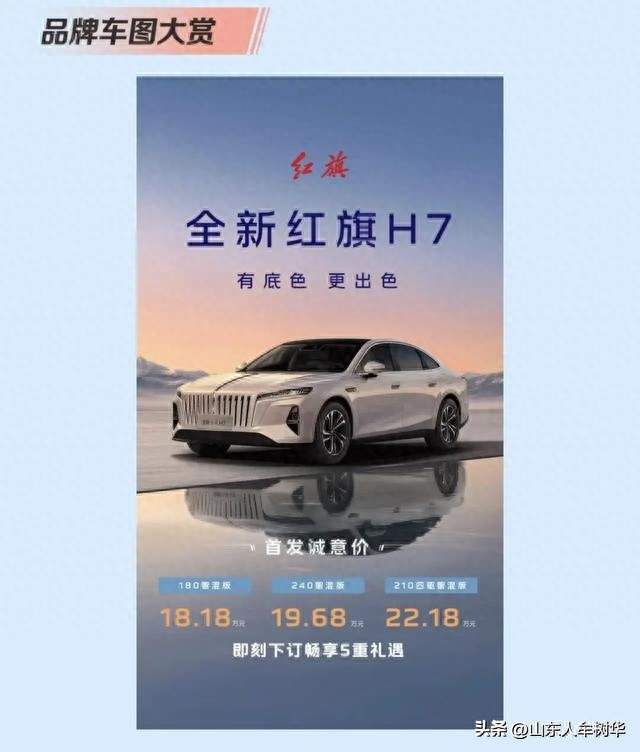 2026成都国际车展120家车企1600款名车——我的自由体诗歌1642期