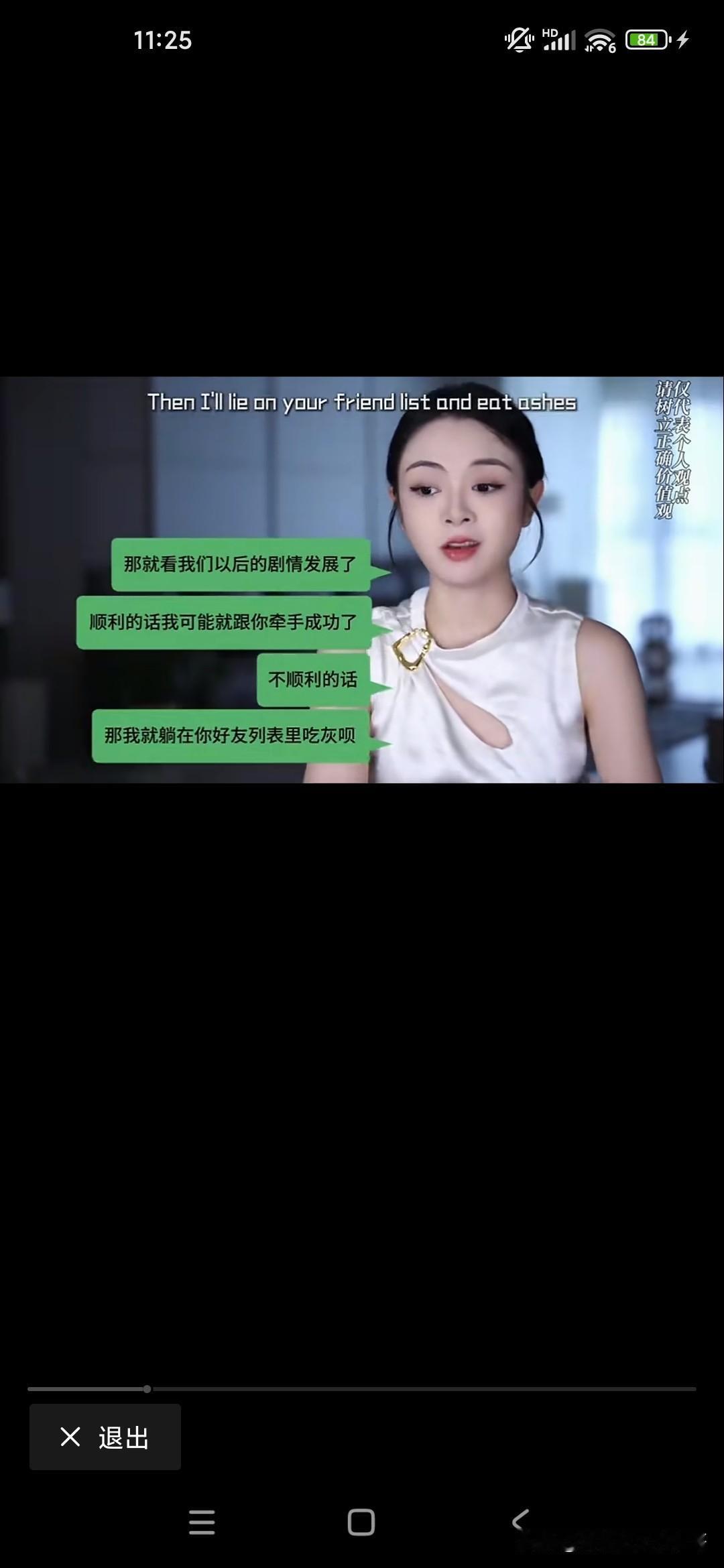 自己就是一个老实本分的农民的儿子，也不敢期待自己找到貌美如花的妻子，因为我觉得像