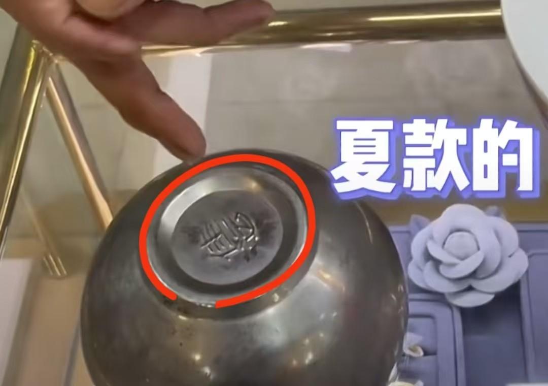 大爷拿着家里的碗，到珠宝店想要鉴定回收。
珠宝店里，一个大爷垫着一个沉甸甸的袋子