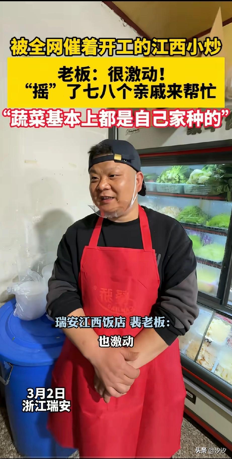 被全网催着开的江西瑞安小炒开业了，
当天生意直接爆火，
很多人都赶着来吃饭，
都