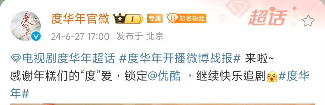 啊？什么爱？ ​​​