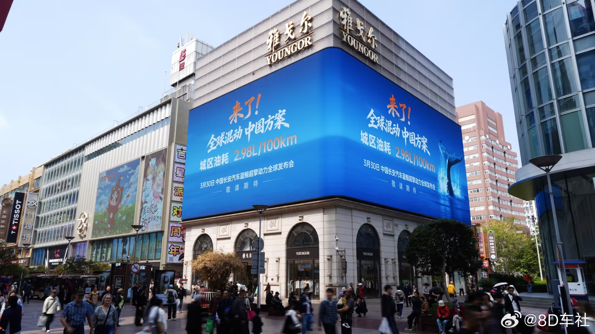 今天全国一线城市大屏是怎么了？原来是长安蓝鲸超擎混动来了城区油耗进入2L时代强势