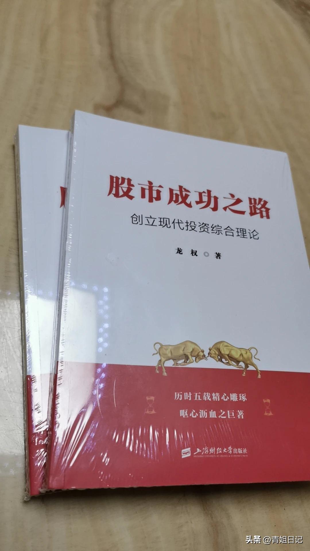 以前我觉得炒股不如考985，现在我才知道，是我肤浅了！

讲真，能在A股赚钱的人