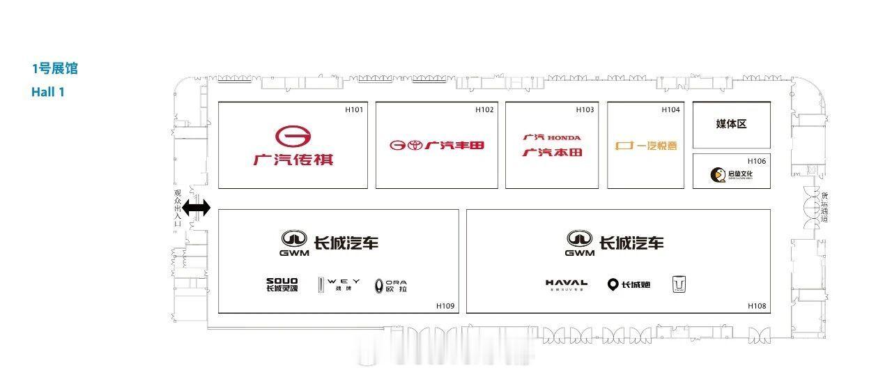2026成都国际车展展位图来了 