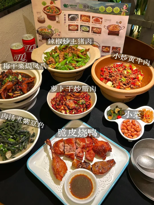 不开玩笑。。真的是漳州湘菜前三。。