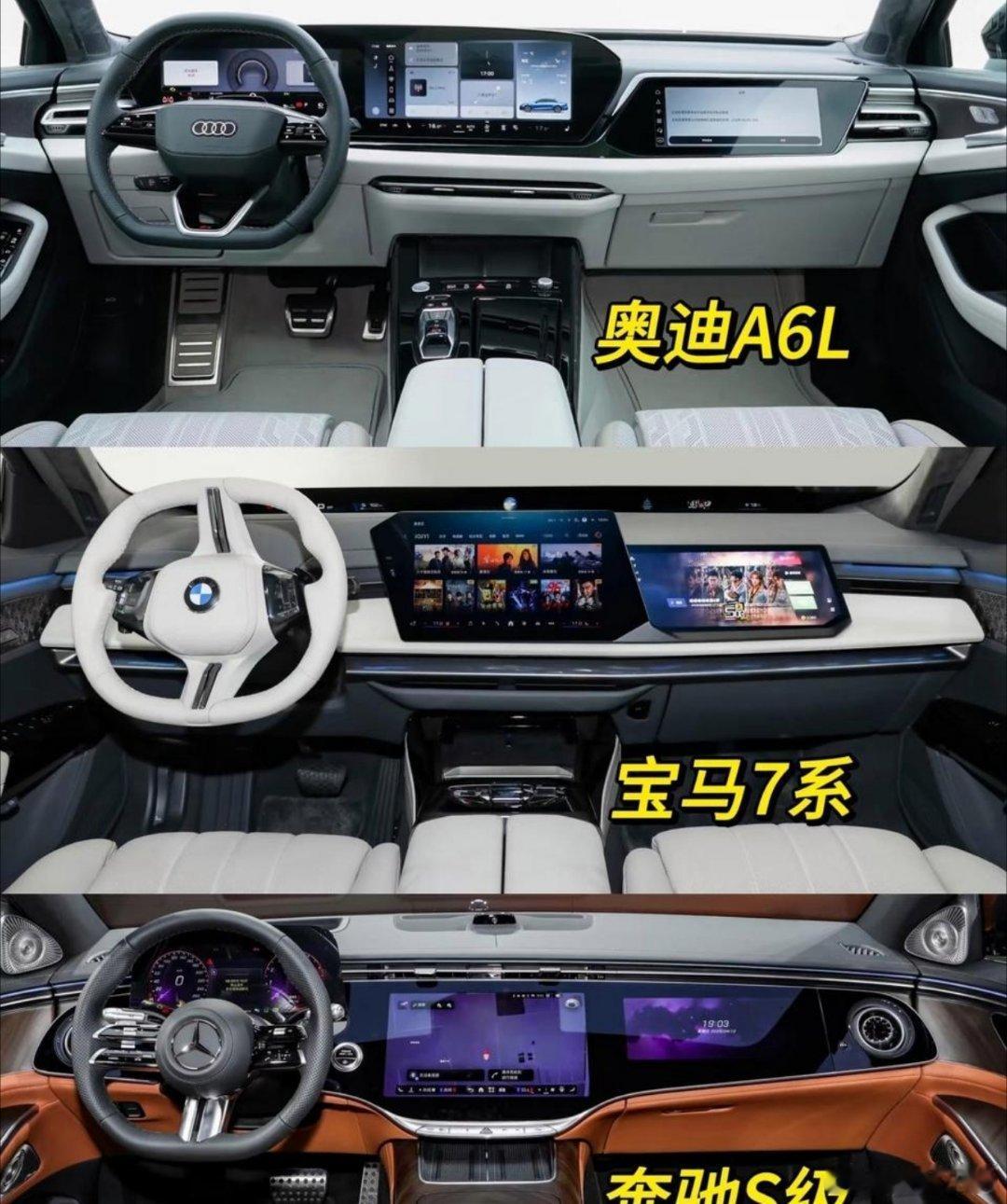 不得不说国产新能源当初做副驾屏幕被吐槽，现在已经成了国际大厂的标配。