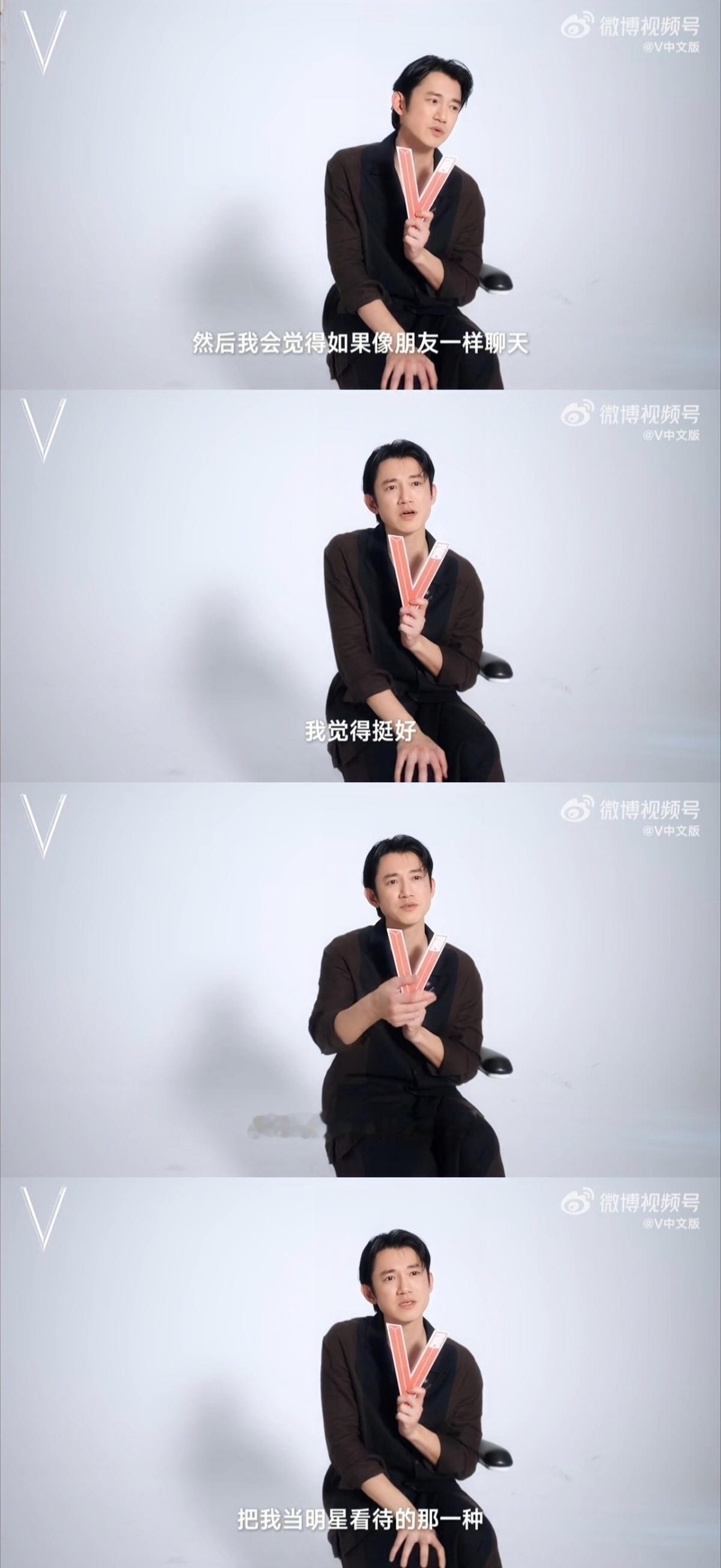 吴慷仁 我真的好喜欢那种把粉丝当朋友来相处的演员。就像我们和吴慷仁之间这样，没有