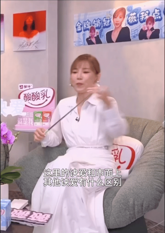 李佳薇会唱会销售 听她推销《诀爱》的样子，突然觉得她是被唱歌耽误的销售奇才！既能