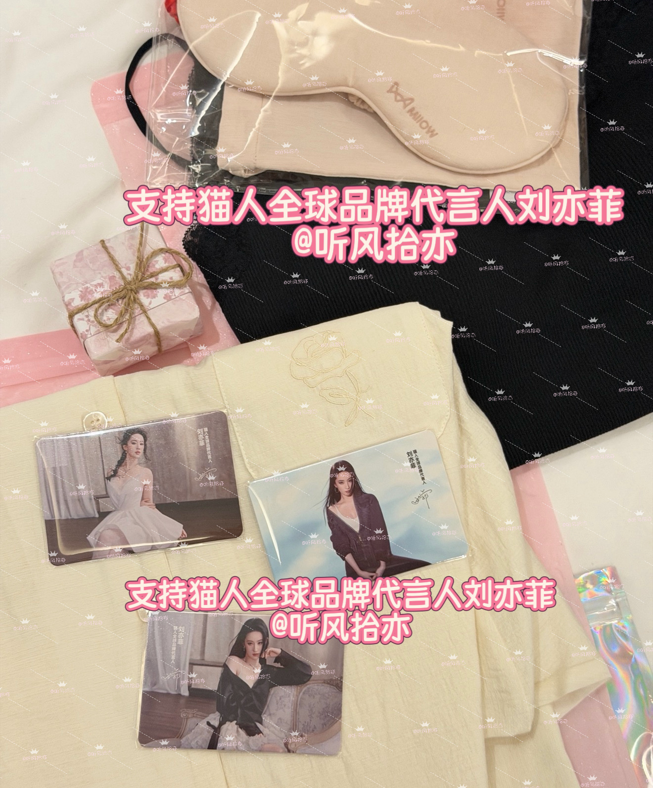 刘亦菲 忘记晒单了 绝美小卡好评 黄玫瑰纹样好评请到刘亦菲这个猫人也是升咖了猫人
