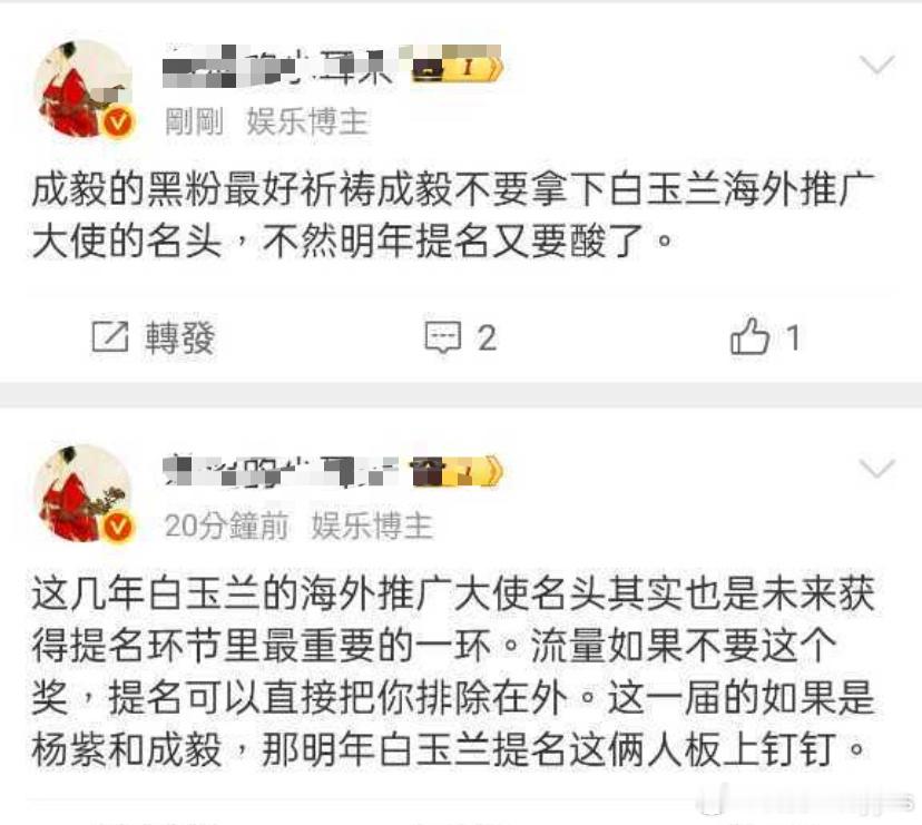 太好啦，我担要提名白玉兰咯[鼓掌][鼓掌][鼓掌]普通话证书肯定考到了[鼓掌][