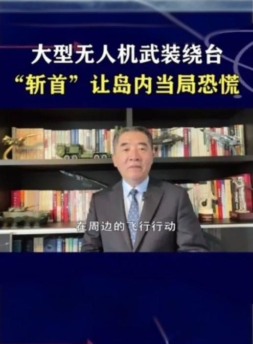 一夜变天！台军被定性台独武装，岛内父母慌了神
 
国防部正式停用台军台湾防务部门