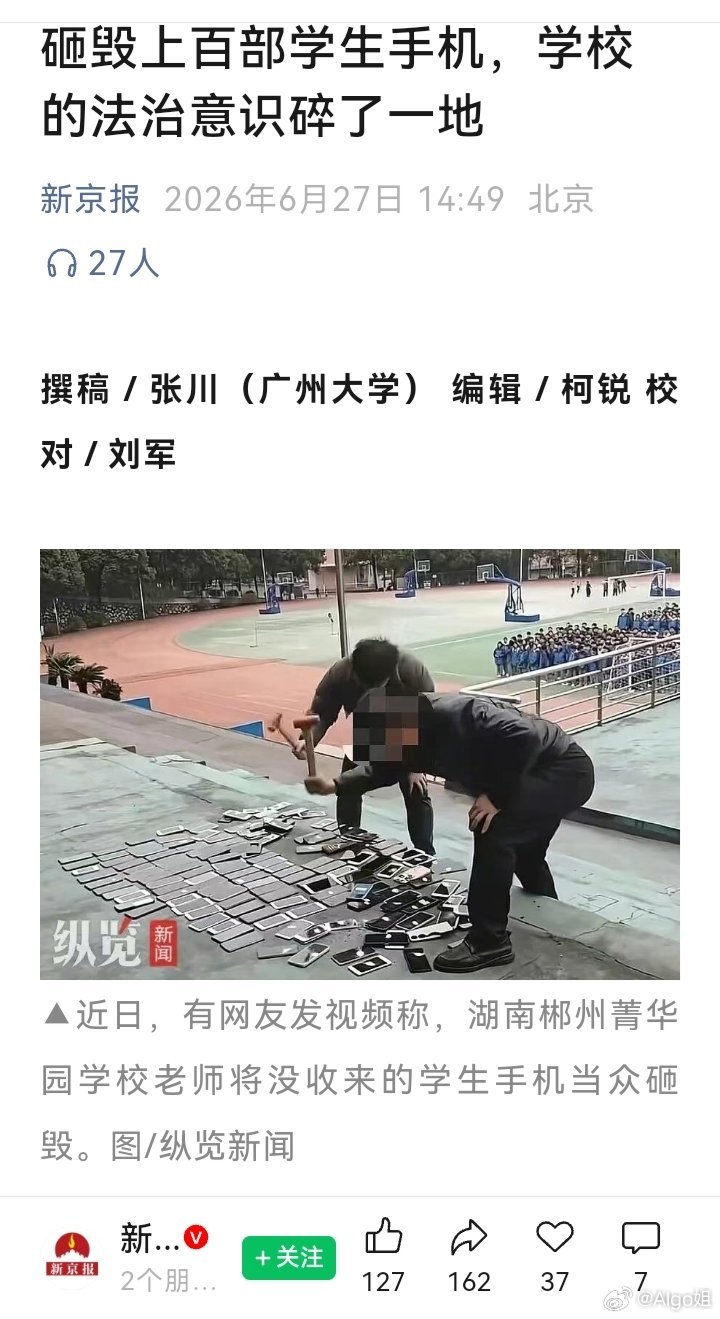 握草！这法律来了都要给他们 磕头 网页链接更大的问题是 我如今看到这个 情绪毫无