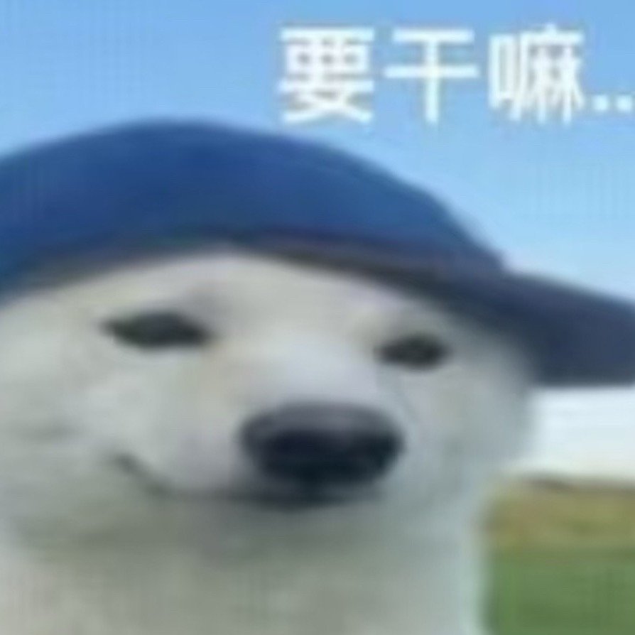 大眼一直在限流 每天互点也很累啊 