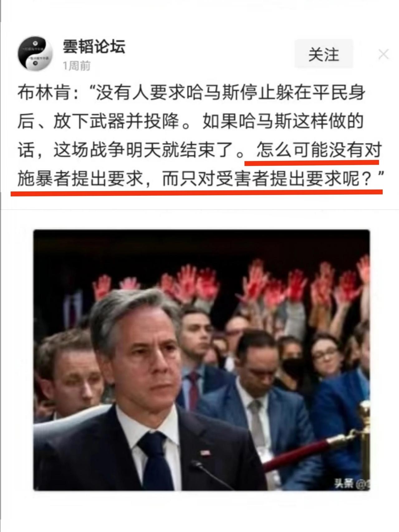 回顾一年来的哈以冲突，他们双方打了一年，哈粉以粉也吵了一年……
回头再翻看以前保