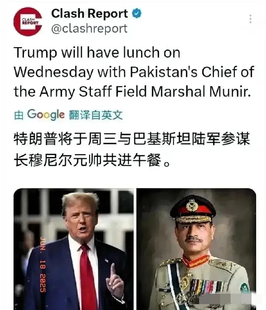 特朗普算是基本把巴基斯坦拿下了。
特朗普为什么突然邀请巴基斯坦军方领导人去美国进