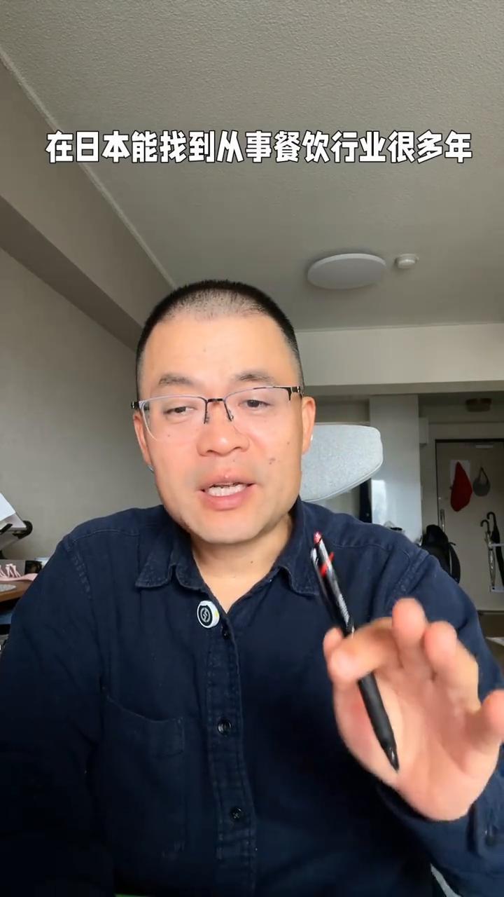 中日开餐馆差异大揭秘。
很多人以为在日本开餐馆和在中国开餐馆是同一件事，其实完全