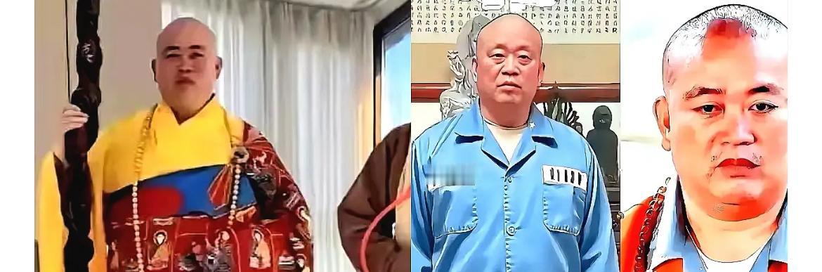 释永信倒台的主要原因，
不是因为有女人，也不是有孩子，
更不是因为喝酒吃肉，开豪