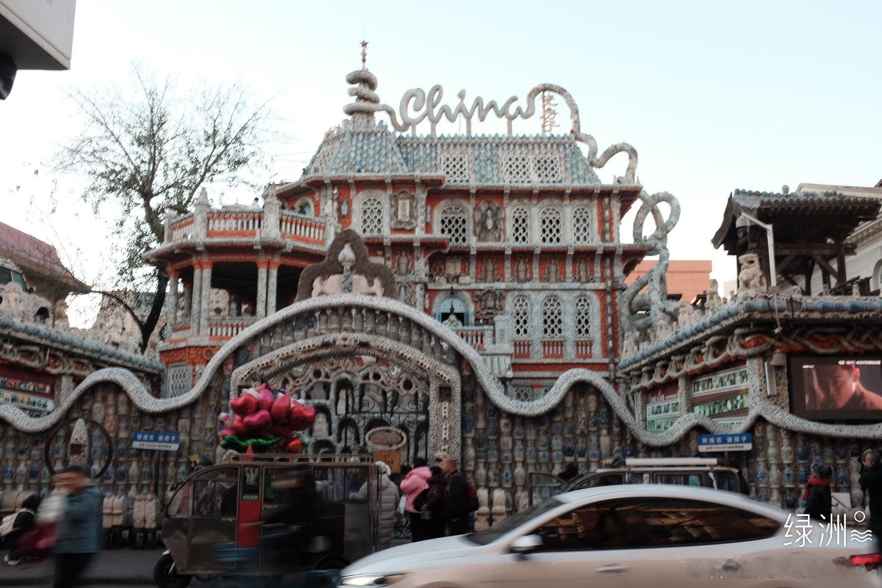 嘛？我在那儿呢？我在天津呢！ 人间烟火味，最懂凡人心！好好吃饭，认真生活  绿洲