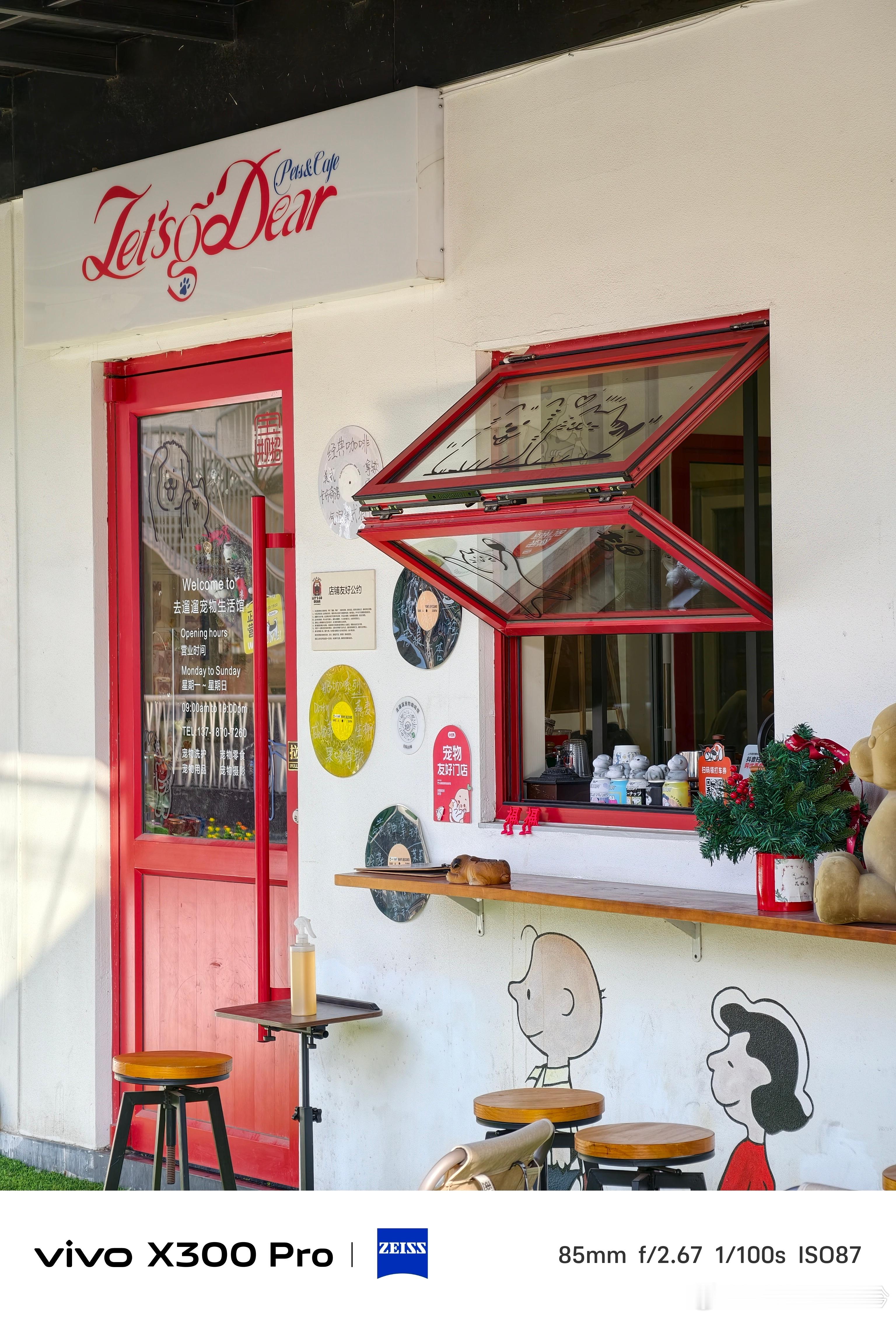 网页链接  盲评结果点赞数由高到低 荣耀Magic 8 Pro/vivo X30