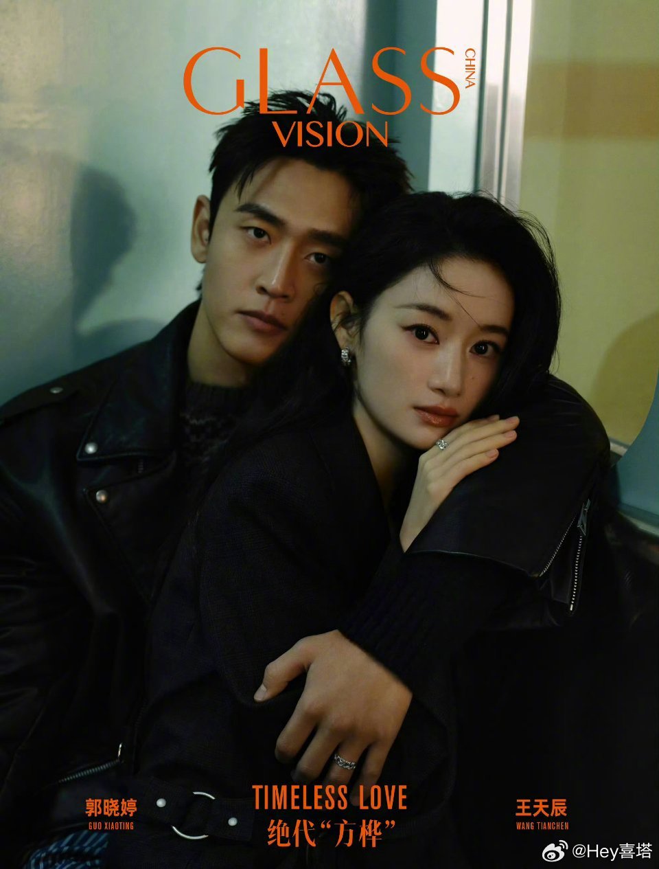 郭晓婷王天辰牵手杂志封面郭晓婷王天辰双人封面好配啊啊啊啊姐姐姐夫好配绝代方桦