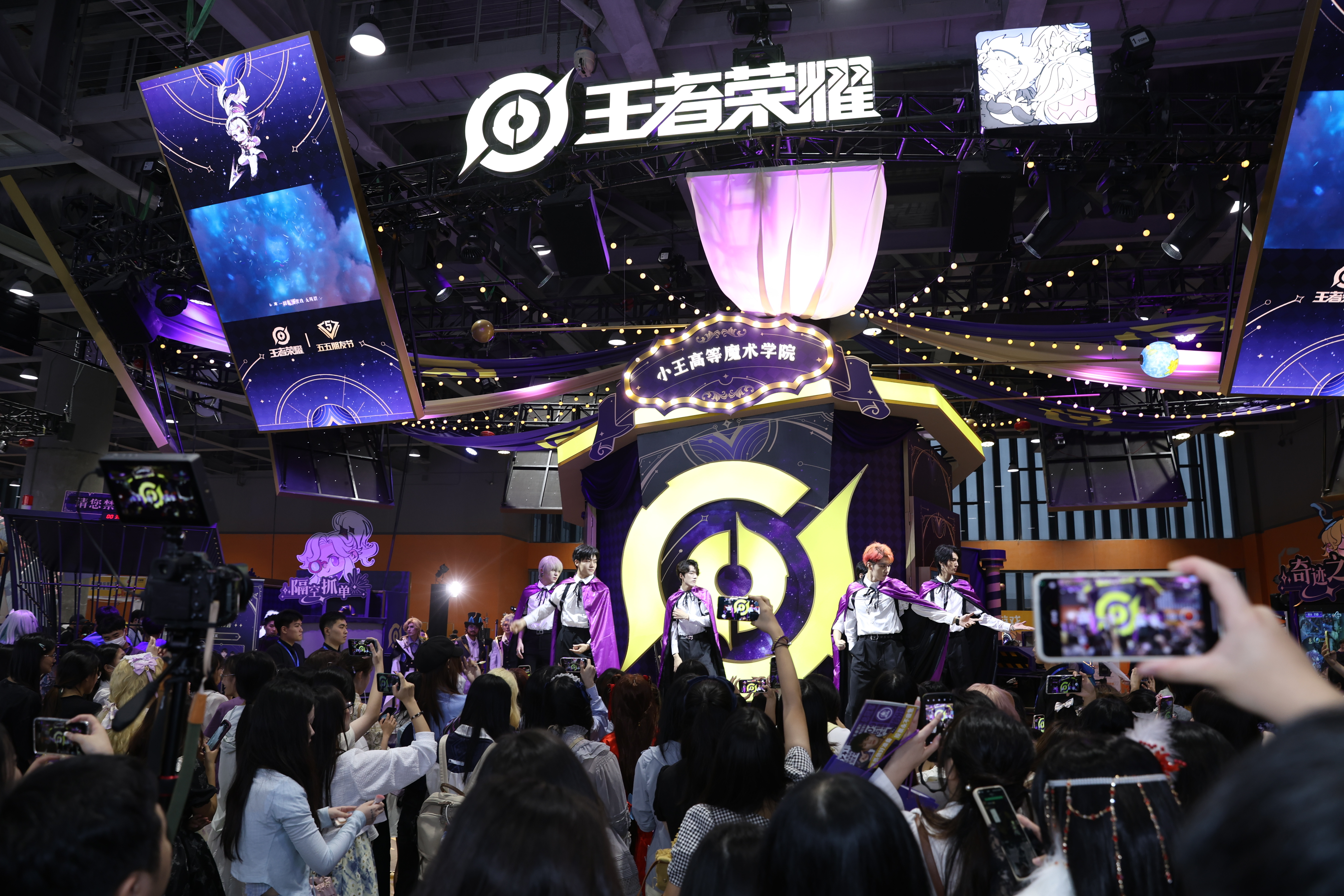 #无畏漫展初体验# 五一好多人啊(周迅脸) 感觉大家状态还蛮好的！无畏你小子这是