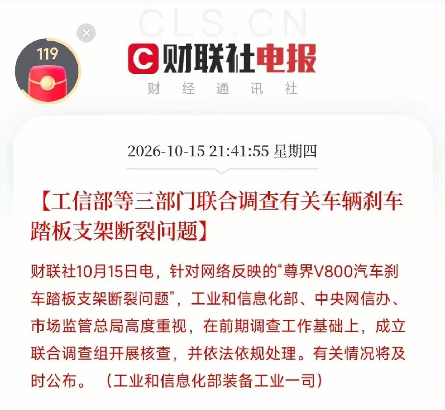 到现在还看不清形势的博主，不是这里脑袋有问题，就是这里心坏了。

三部门联合介入