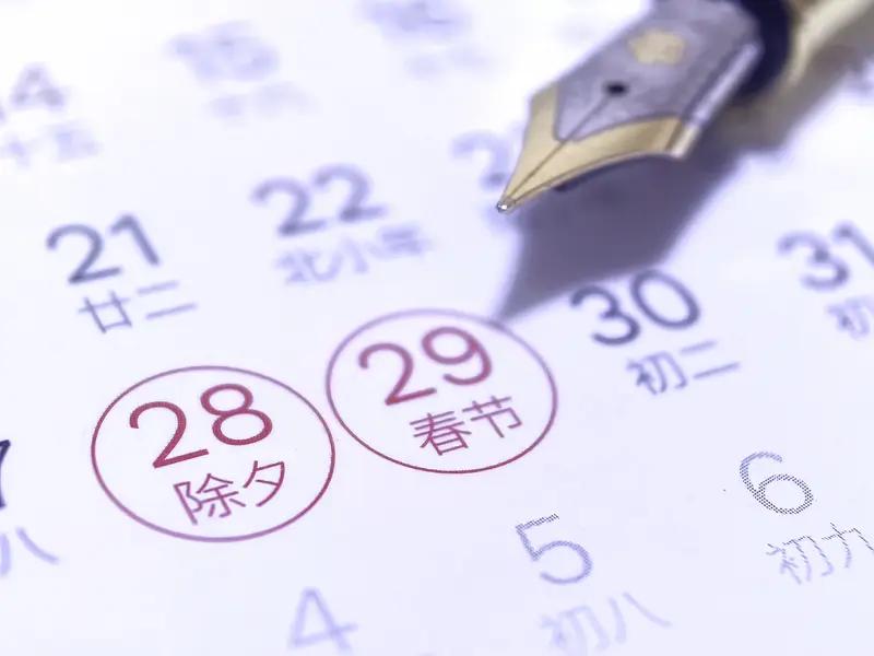 春节放假9天对经济的影响那可不少。从消费层面看，这多出来的假期能让大家有更充裕的