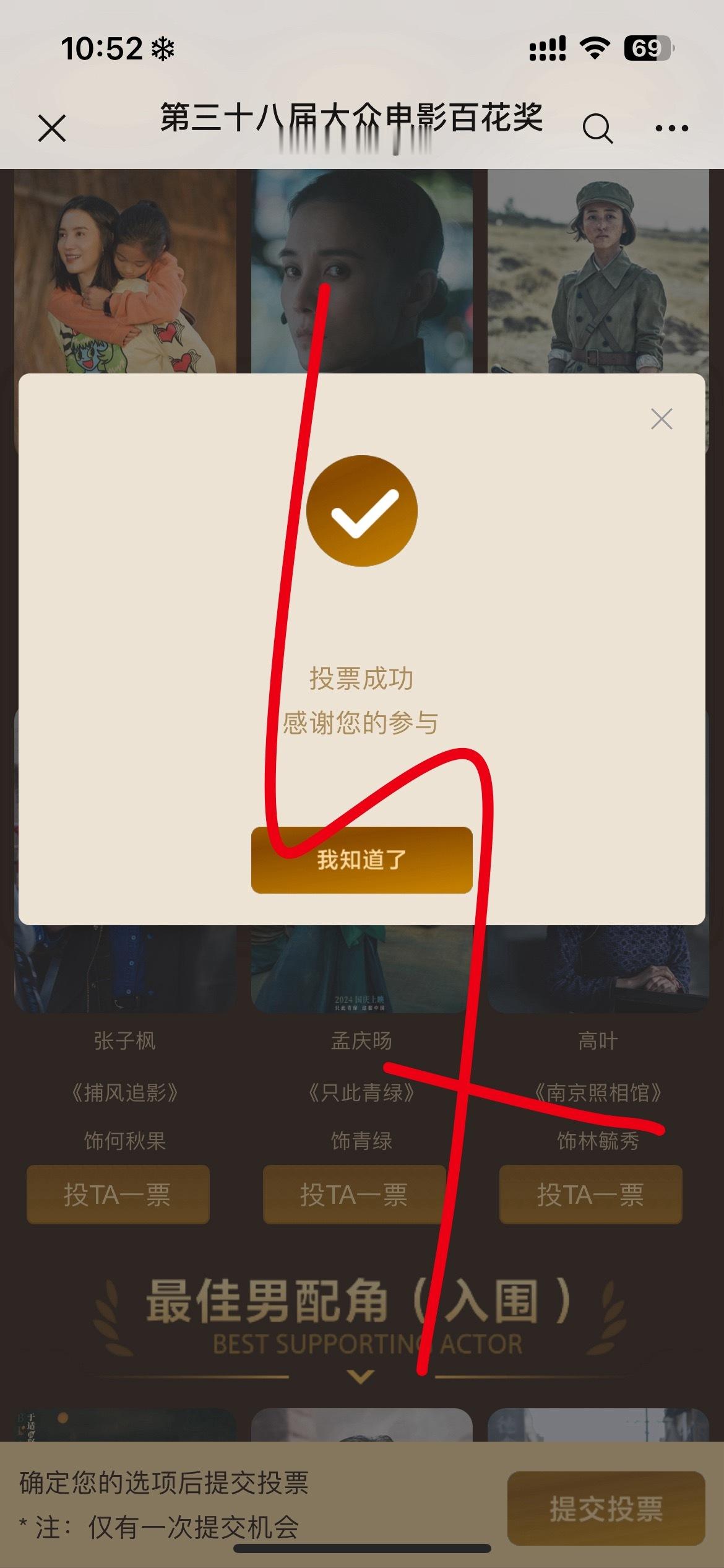 分享图片 
