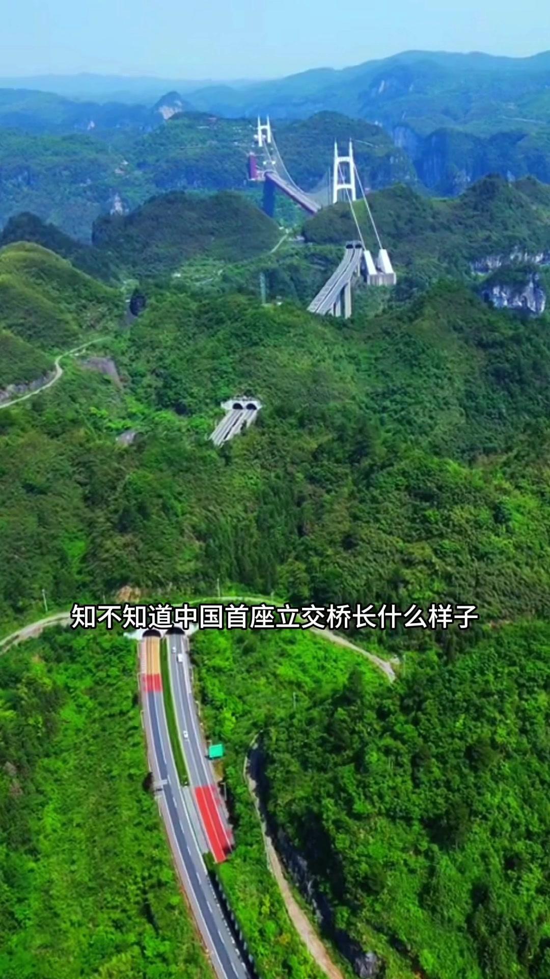 🚚中国第一座立交桥，你见过吗？🤔知不知道中国首座立交桥长什么样子？

这座桥