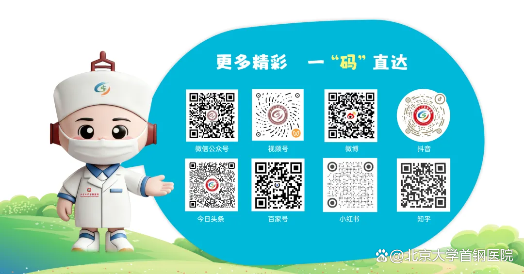[钢小医科普TIME]老年人骨质疏松怎么护？这份居家护理指南请收好