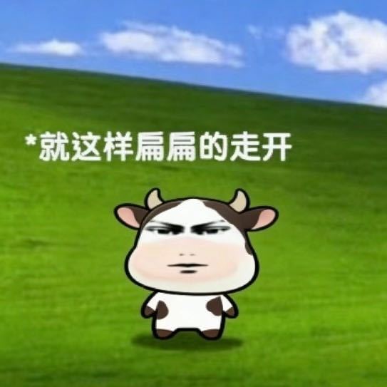 真是热难蹭屎难吃 