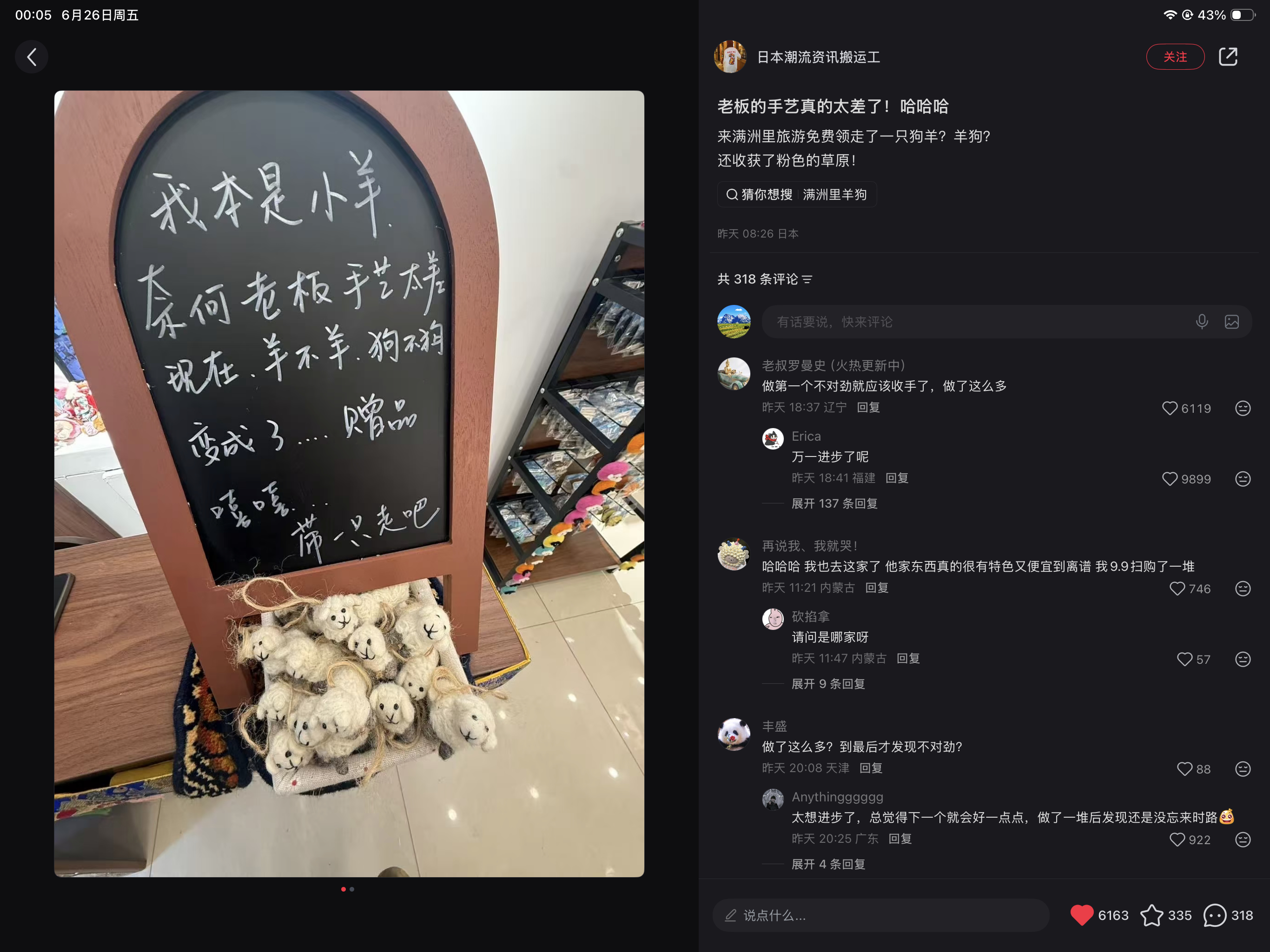 老板太想进步了哈哈哈哈哈哈哈哈 