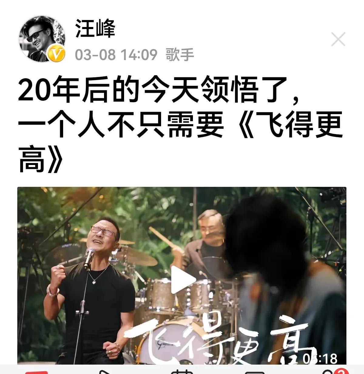 【关键是你有没有飞起来过？】