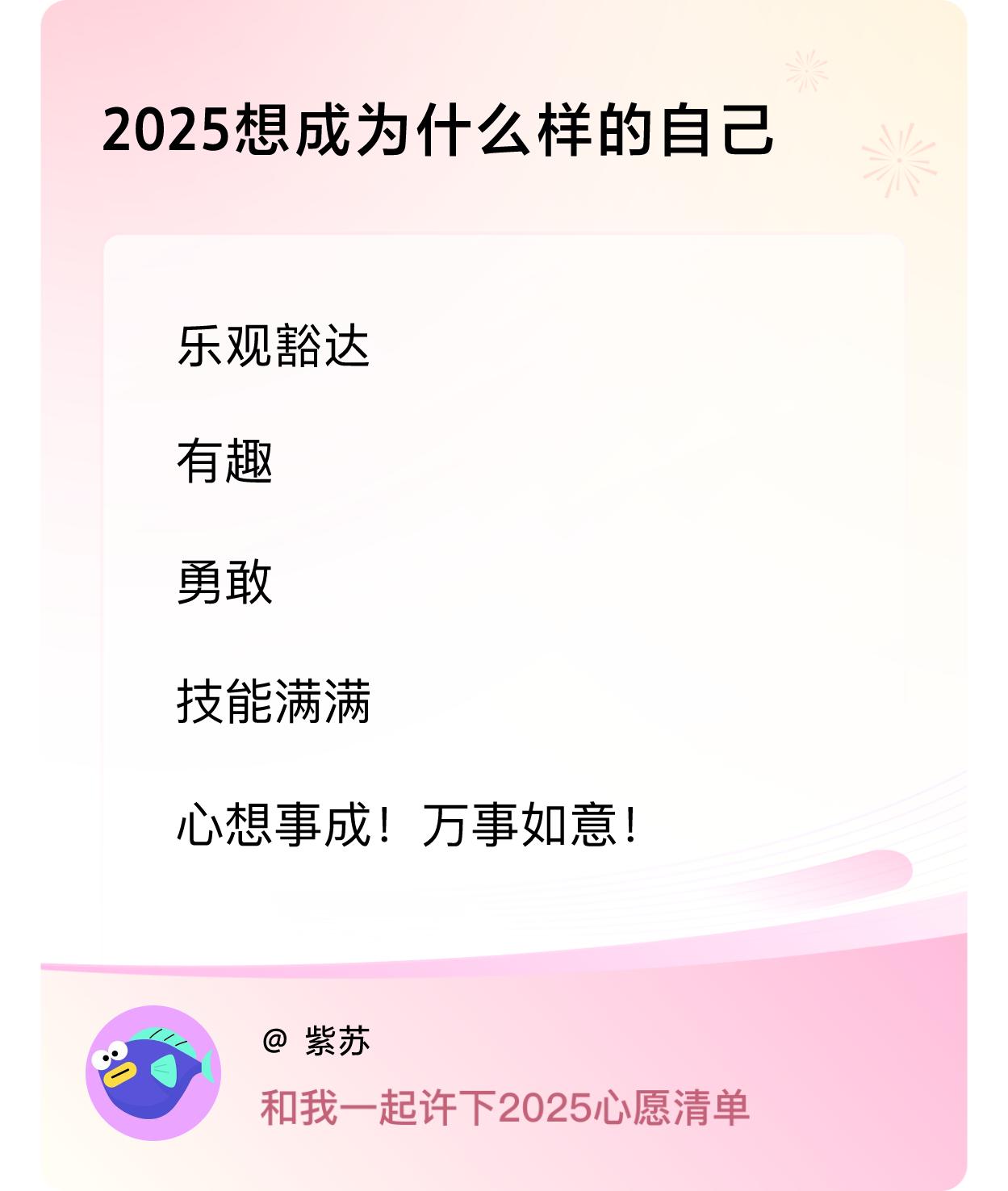 ，戳这里👉🏻快来跟我一起参与吧