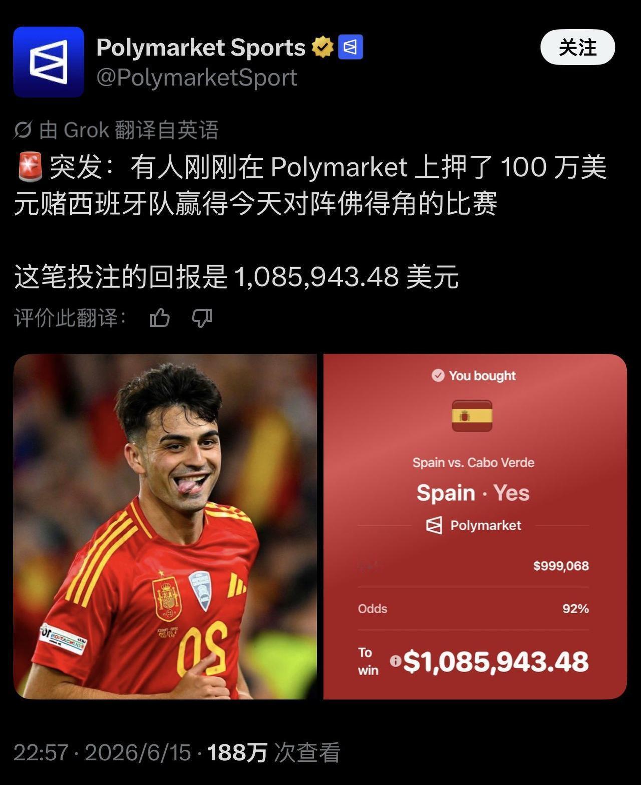 没事的，下一届世界杯开始，他就两岁了。
等4届后，又可以重开档案。