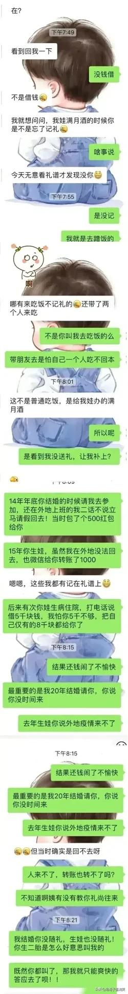 笑死我了，要我就把家里人都带上。
