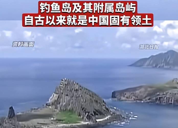 面对美日在钓鱼岛的挑衅，中国正以“主动管控、精准反制、法律震慑”三招破解困局——