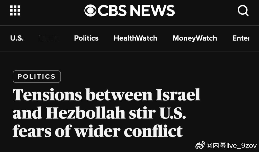 CBS新闻：美国担心以色列将在黎巴嫩与真主党开战，而如果没有美国的支持，这场战争