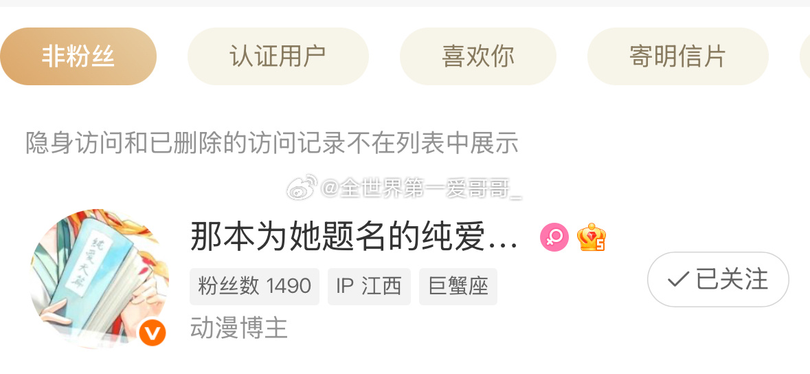 这个月红册皮下咋这么爱拿🚾浩看我主页 