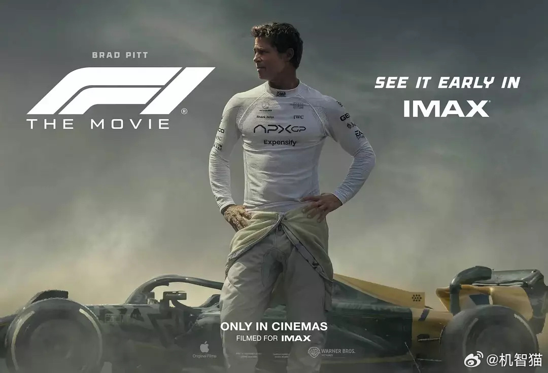 苹果投资的《F1》里面好多友商的logo露出 很棒的电影，建议找一家你附近规格最
