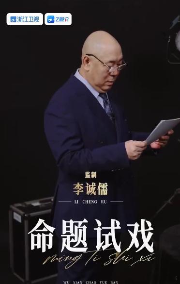 谁懂留子看到这段有多想家无限超越班 每当李诚儒的表演触动我时，心中那股强烈的思乡