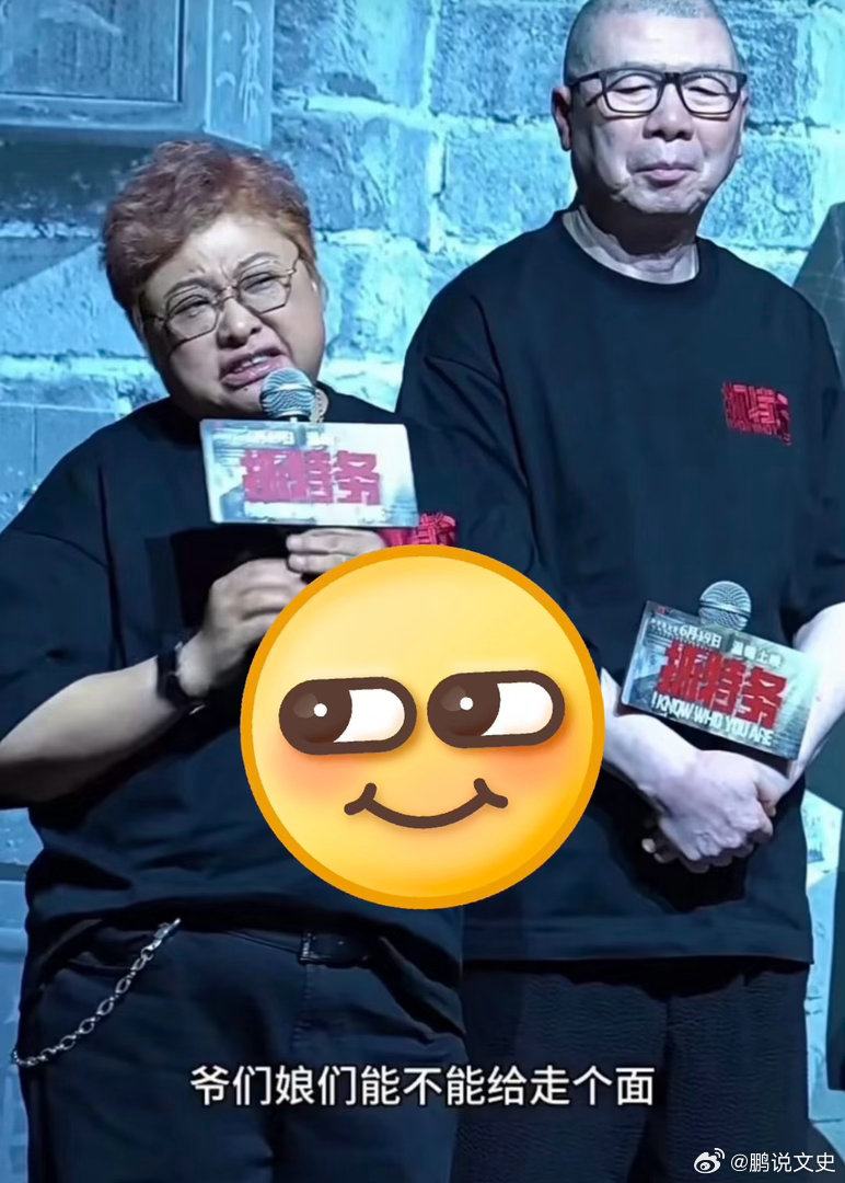 韩红走面儿那事值得被喷吗其实本质是对高高在上的爹味厌倦了 