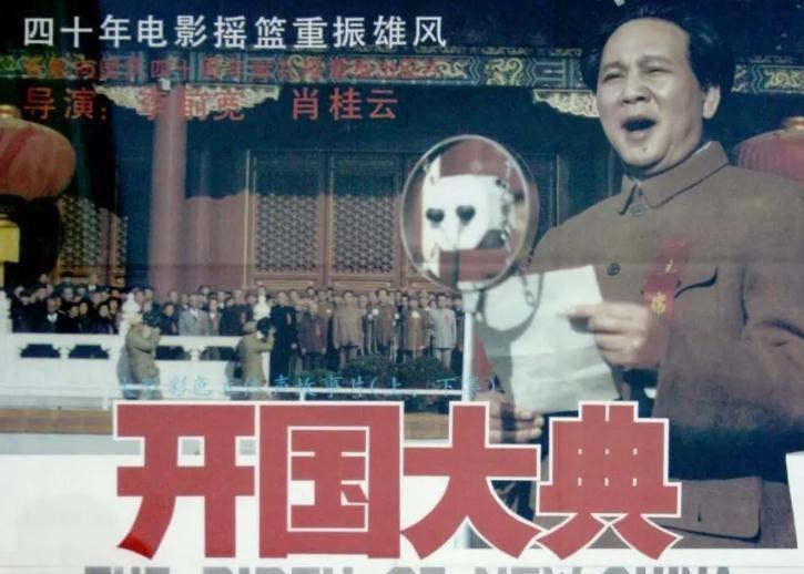 1990年李讷故地重游西柏坡，见到毛泽东特型演员古月，情不自禁落泪叫爸爸，令人动